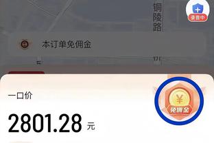 稳定发挥！胡明轩14中7拿到18分3篮板